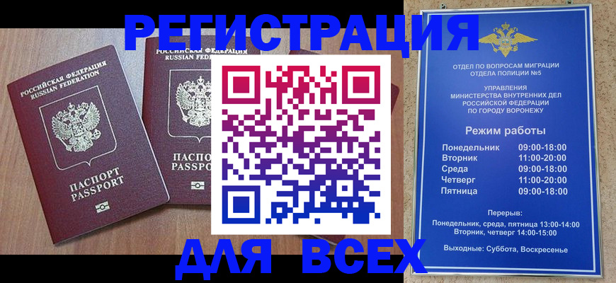 регистрация для дет. сада в Похвистнево